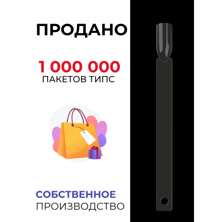 Типсы для демонстрационного дизайна ногтей на кольце квадратные чёрные