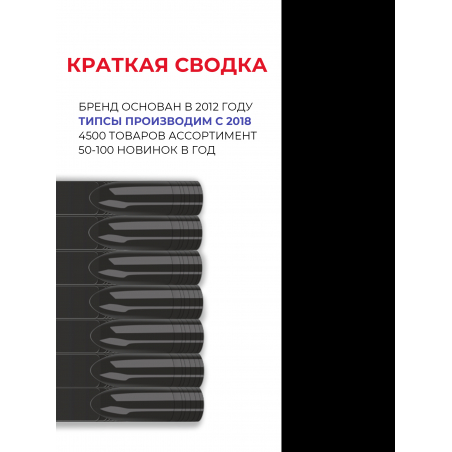 Типсы для демонстрационного дизайна ногтей на кольце квадратные чёрные