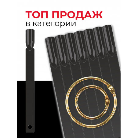 Типсы для демонстрационного дизайна ногтей на кольце квадратные чёрные