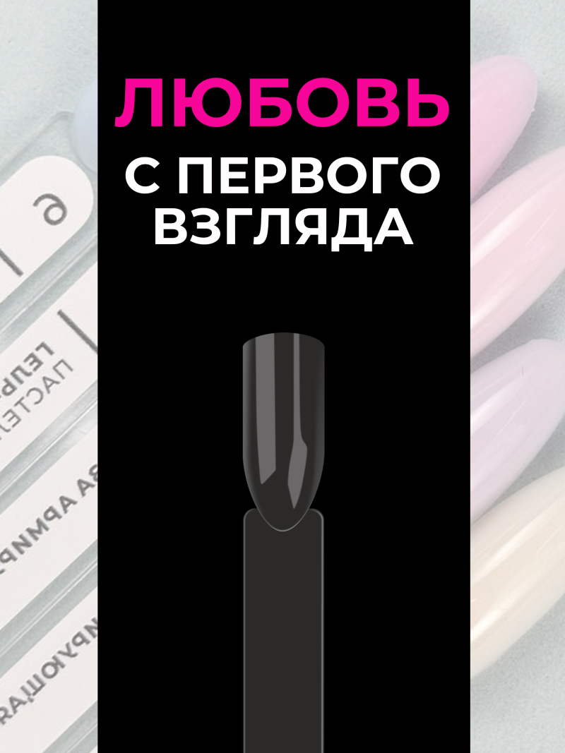 Купить типсы для демонстрации дизайна ногтей на кольце квадратные чёрные