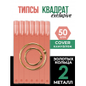 Типсы для демонстрационного дизайна ногтей на кольце квадратные камуфлирующие