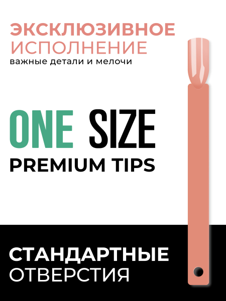 Купить типсы для демонстрации дизайна ногтей на кольце квадратные камуфлирующие