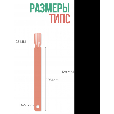 Типсы для демонстрационного дизайна ногтей на кольце квадратные камуфлирующие