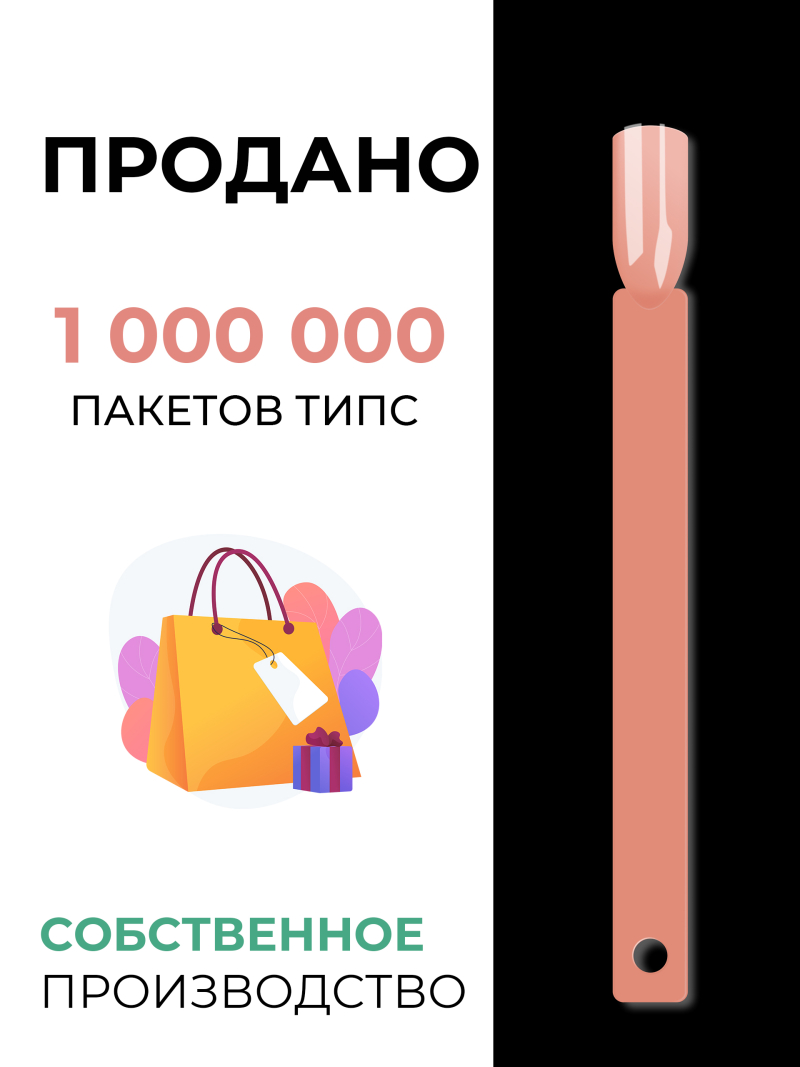 Купить типсы для демонстрации дизайна ногтей на кольце квадратные камуфлирующие