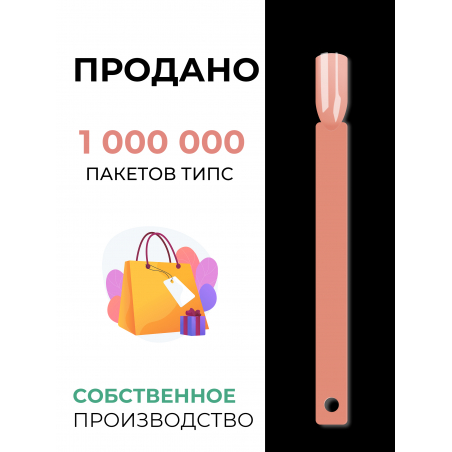 Типсы для демонстрационного дизайна ногтей на кольце квадратные камуфлирующие