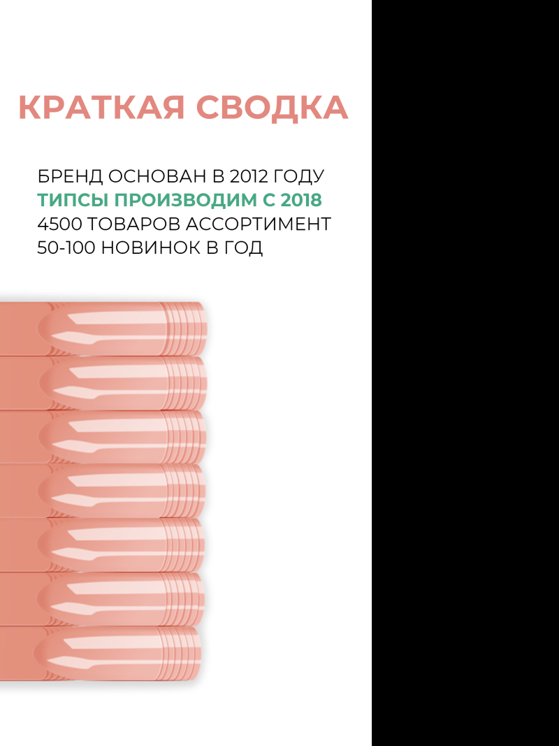 Купить типсы для демонстрации дизайна ногтей на кольце квадратные камуфлирующие