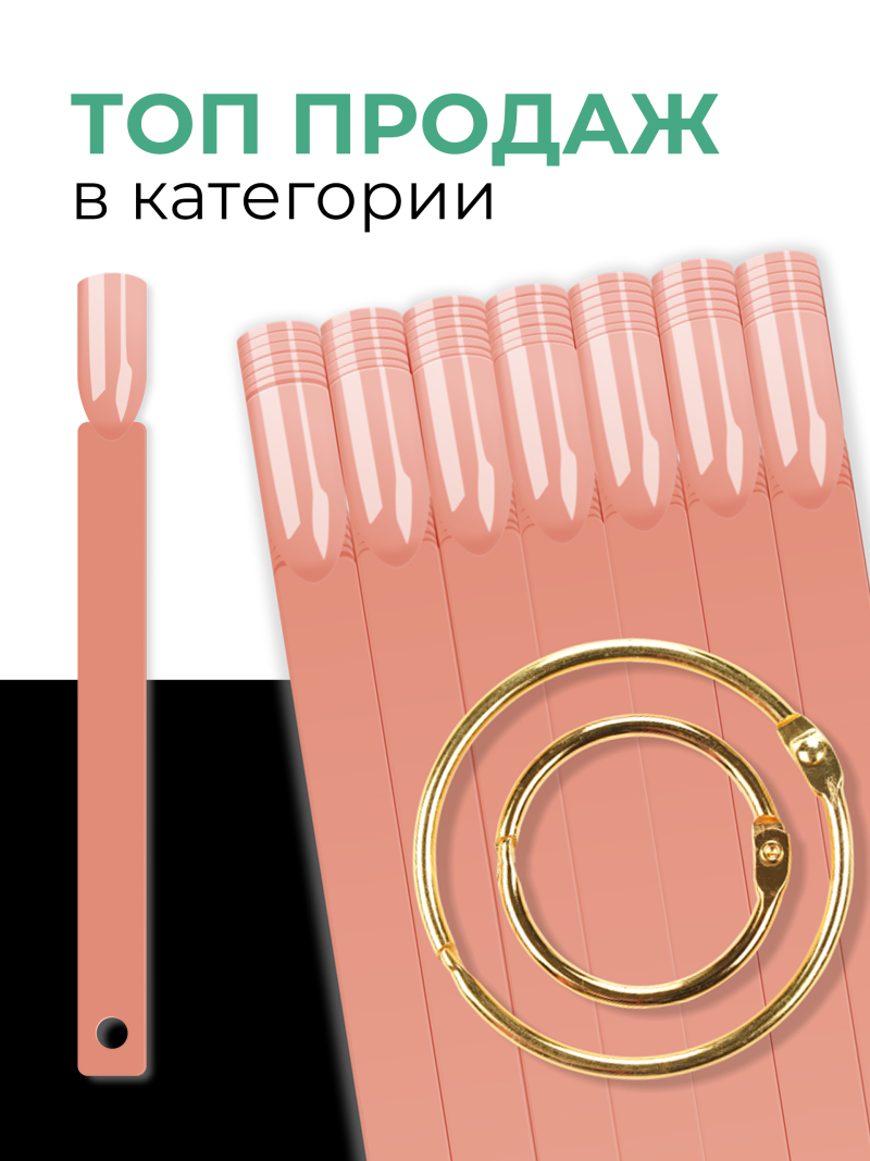 Купить типсы для демонстрации дизайна ногтей на кольце квадратные камуфлирующие