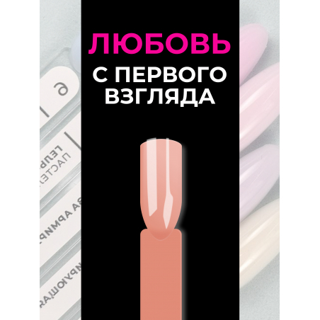 Типсы для демонстрационного дизайна ногтей на кольце квадратные камуфлирующие