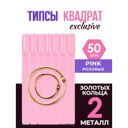 Типсы для демонстрационного дизайна ногтей на кольце квадратные...