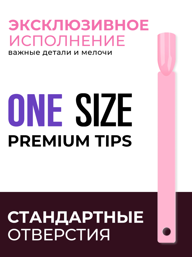 Купить типсы для демонстрационного дизайна ногтей квадратной формы на веере розовые