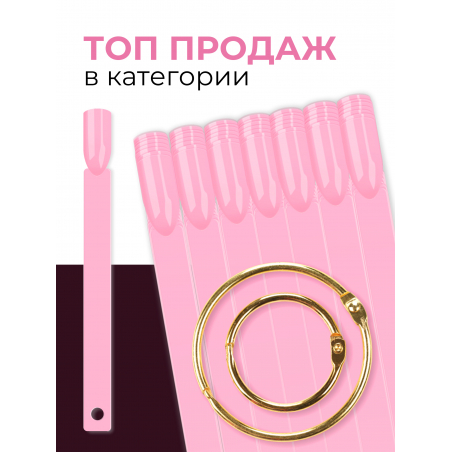 Типсы для демонстрационного дизайна ногтей на кольце квадратные розовые
