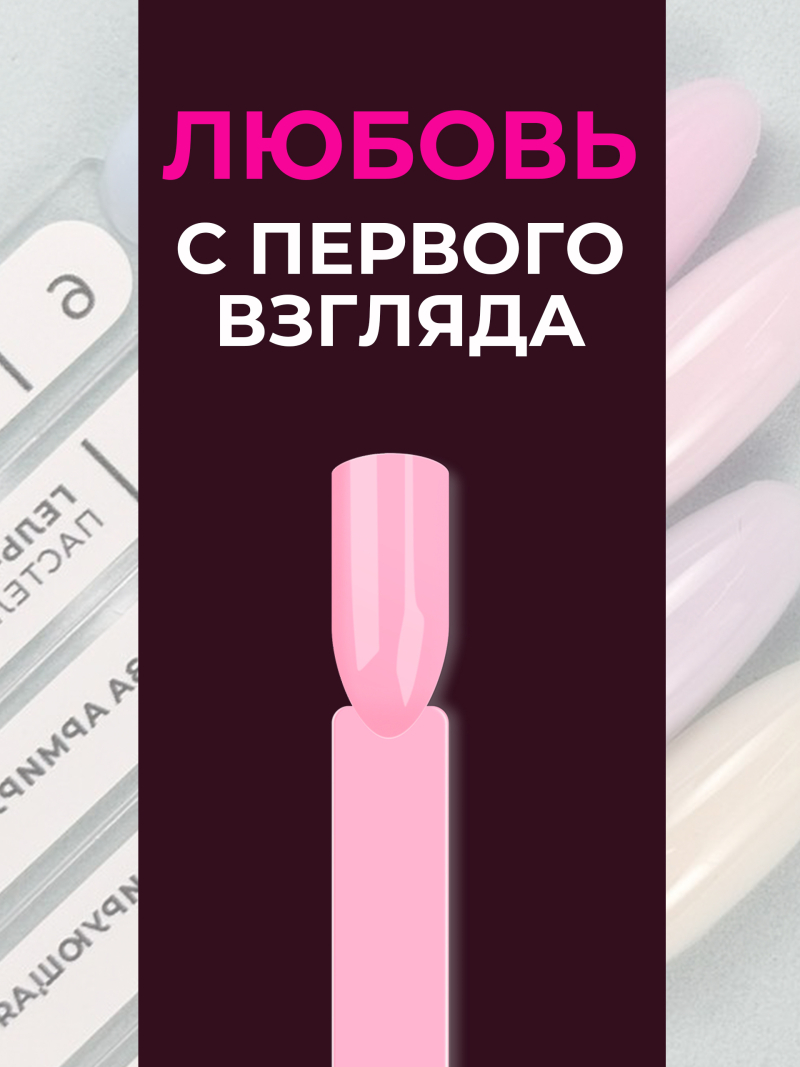 Купить типсы для демонстрационного дизайна ногтей квадратной формы на веере розовые