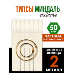 Типсы для демонстрационного дизайна ногтей на кольце миндаль...