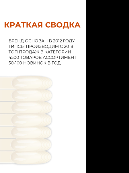 Купить типсы для демонстрации дизайна ногтей на кольце миндаль натуральные