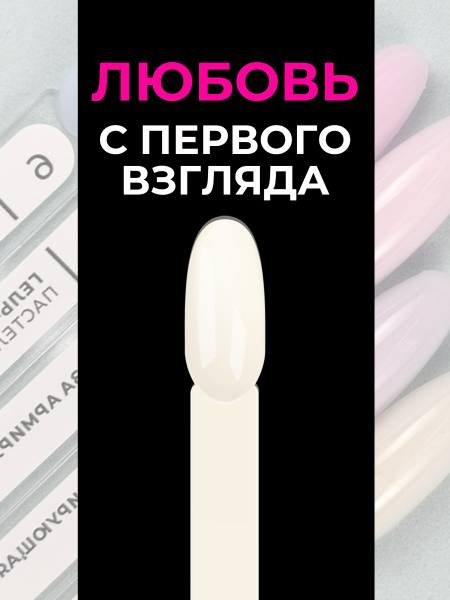 Купить типсы для демонстрации дизайна ногтей на кольце миндаль натуральные