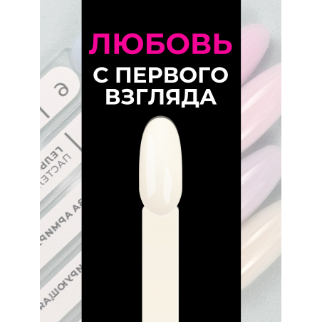Типсы для демонстрационного дизайна ногтей на кольце миндаль натуральные