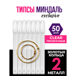 Типсы для демонстрационного дизайна ногтей на кольце миндаль...