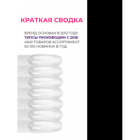 Типсы для демонстрационного дизайна ногтей на кольце миндаль прозрачные