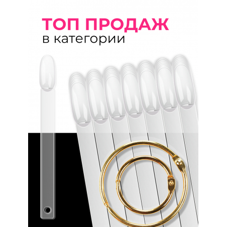 Типсы для демонстрационного дизайна ногтей на кольце миндаль прозрачные