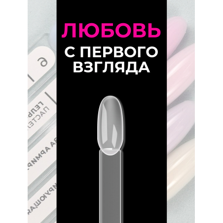 Типсы для демонстрационного дизайна ногтей на кольце миндаль прозрачные