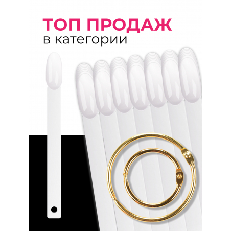 Типсы для демонстрационного дизайна ногтей на кольце миндаль белые