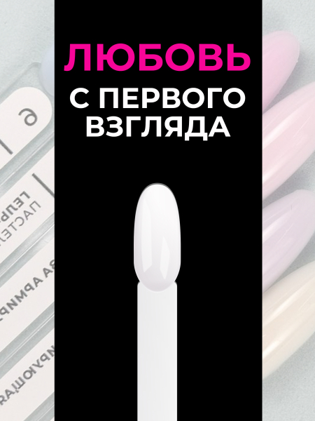 Купить типсы для демонстрации дизайна ногтей на кольце миндаль белые