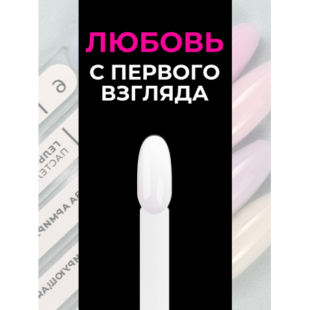 Типсы для демонстрационного дизайна ногтей на кольце миндаль белые