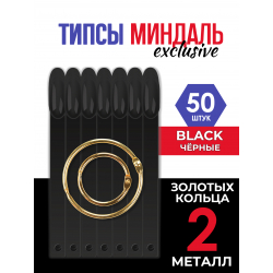 Типсы для демонстрационного дизайна ногтей на кольце миндаль чёрные