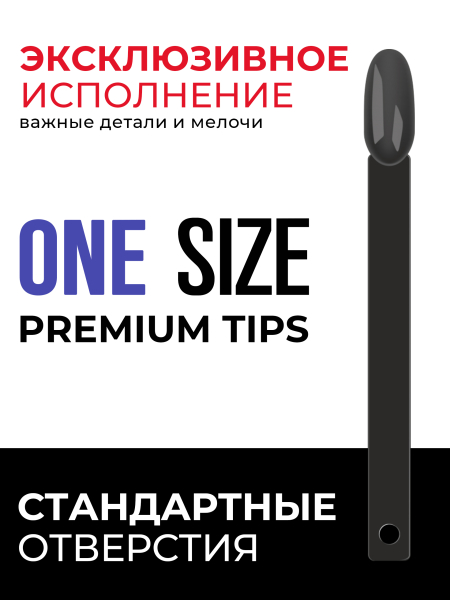 Купить для демонстрации дизайна ногтей на кольце миндаль чёрные