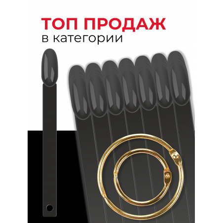 Типсы для демонстрационного дизайна ногтей на кольце миндаль чёрные