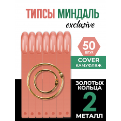 Типсы для демонстрационного дизайна ногтей на кольце миндаль...