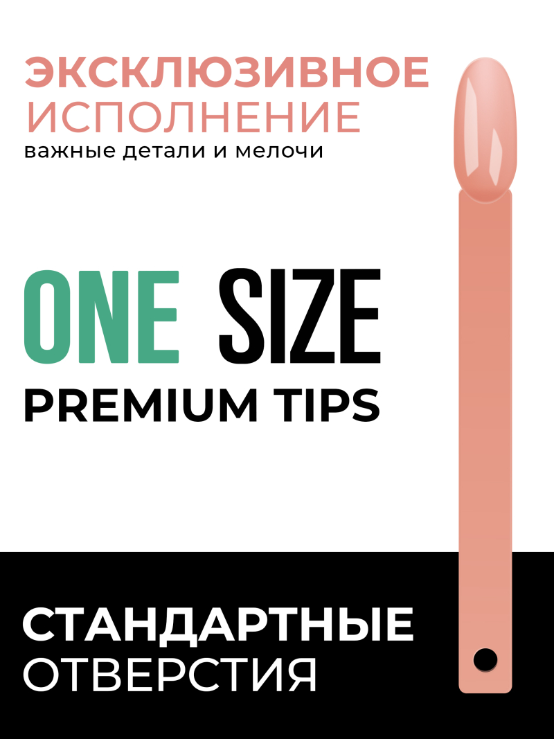 Купить типсы для демонстрации дизайна ногтей на кольце миндаль камуфлирующие