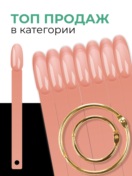 Купить типсы для демонстрации дизайна ногтей на кольце миндаль камуфлирующие