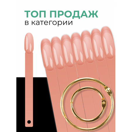 Типсы для демонстрационного дизайна ногтей на кольце миндаль камуфлирующие