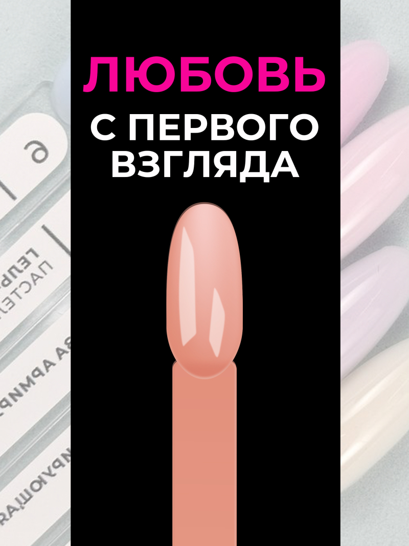 Купить типсы для демонстрации дизайна ногтей на кольце миндаль камуфлирующие