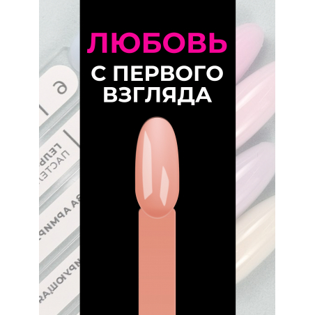 Типсы для демонстрационного дизайна ногтей на кольце миндаль камуфлирующие