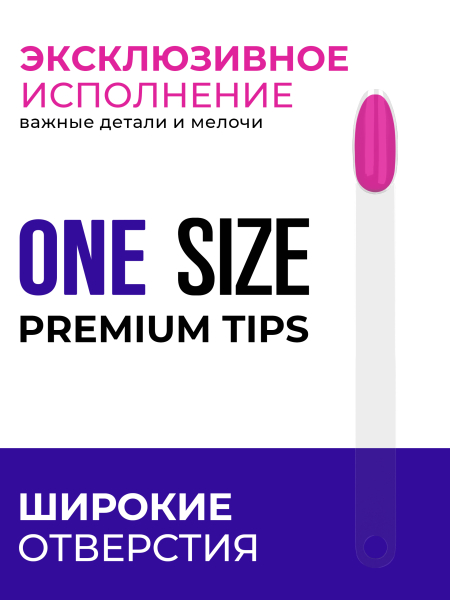 Купить типсы с бортиком для демонстрационного дизайна ногтей на веере прозрачные