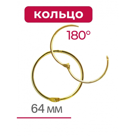Типсы на кольце с бортиком миндаль прозрачный 50 шт.