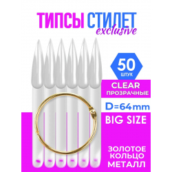 Типсы на кольце форма стилет длинный прозрачные 50 шт