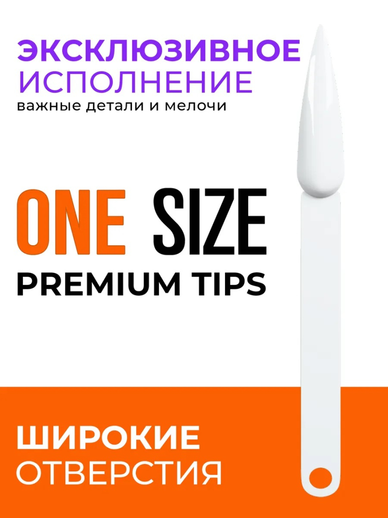 Купить типсы на кольце стилет длинный белые для демонстрационного дизайна ногтей на веере