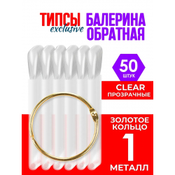 Типсы на кольце форма обратная балерина прозрачные 50 шт