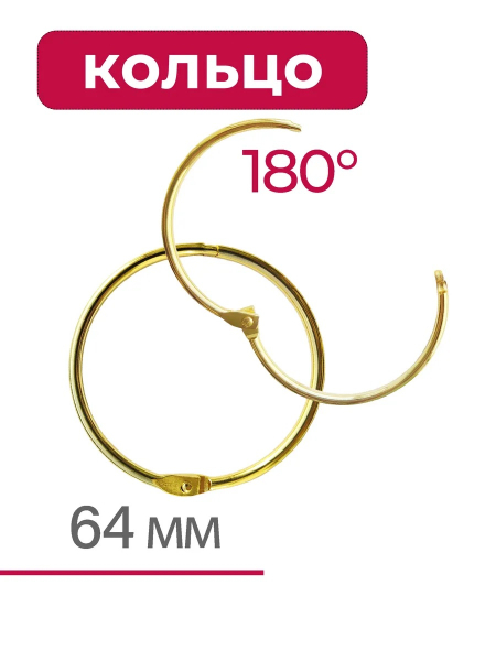 Купить типсы на кольце форма обратная балерина прозрачные опт и розница