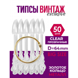 Типсы на кольце форма острый миндаль прозрачные 50 шт
