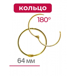 Купить типсы на кольце форма  форма острый миндаль прозрачные опт и розница