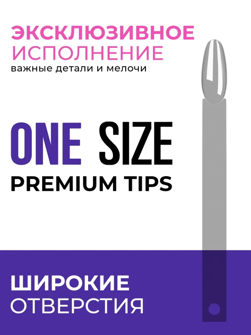 Купить типсы на кольце форма миндаль цвет серый витраж опт и розница