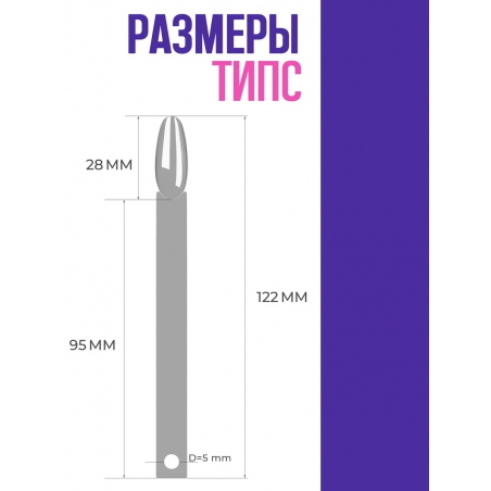 Типсы на кольце форма миндаль цвет серый витраж 50 шт.