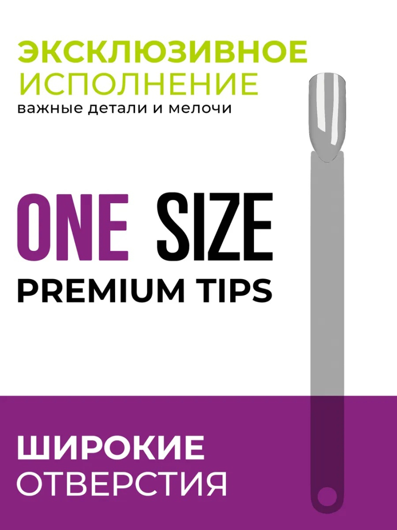 Купить типсы на кольце форма квадрат цвет серый витраж опт и розница