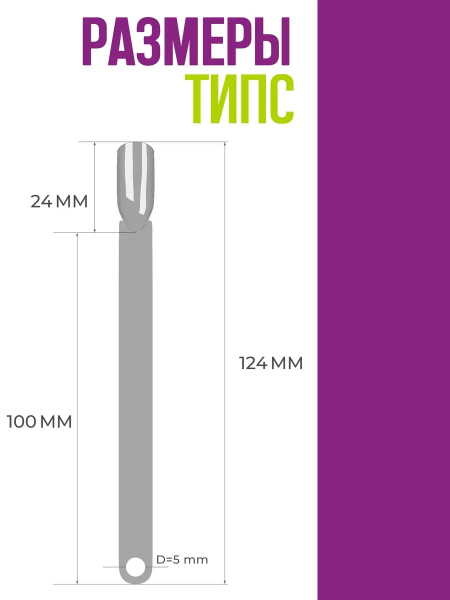 Купить типсы на кольце форма квадрат цвет серый витраж опт и розница
