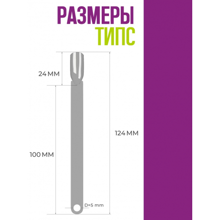 Типсы на кольце форма квадрат цвет серый витраж 50 шт.