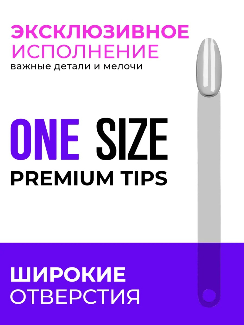 Купить типсы с бортиком для демонстрационного дизайна ногтей на веере серый витраж